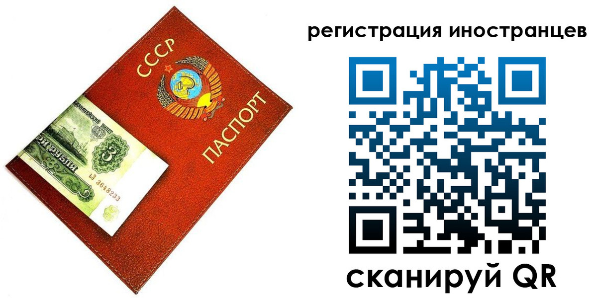временная регистрация адрес в Удачном